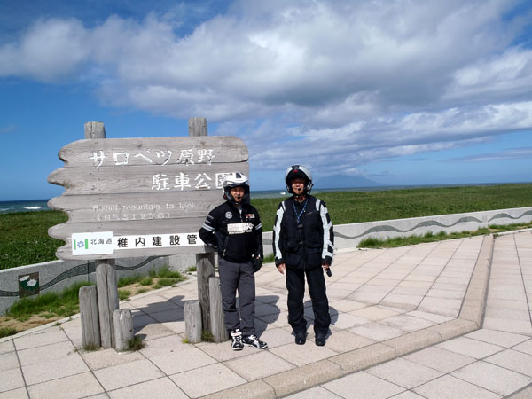 サロベツ原野ＰＡ