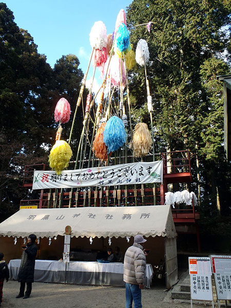 羽黒山神社