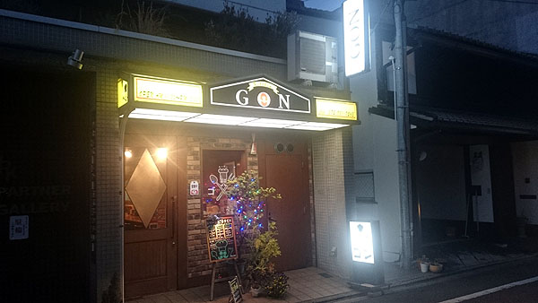 キッチンＧＯＮ