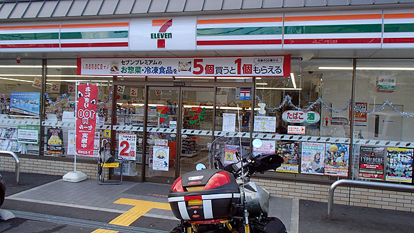 セブンイレブン西小路丸太町店