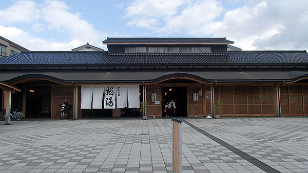 和倉温泉「総湯」