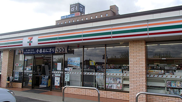セブンイレブン七尾和倉温泉店