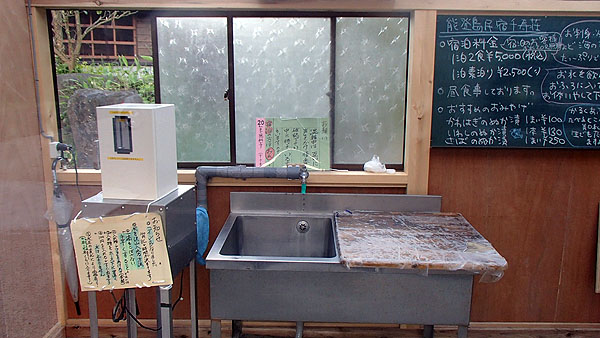 アルカリ炭酸水素イオン水