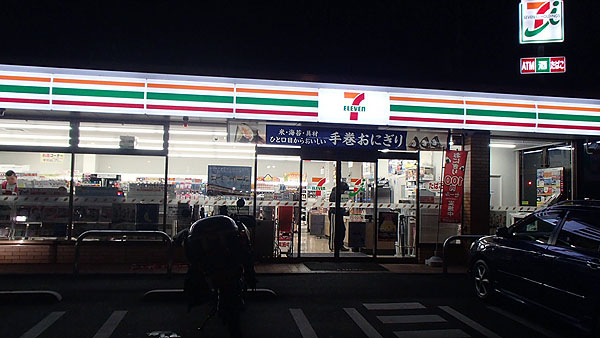 セブンイレブン越谷平方山谷店
