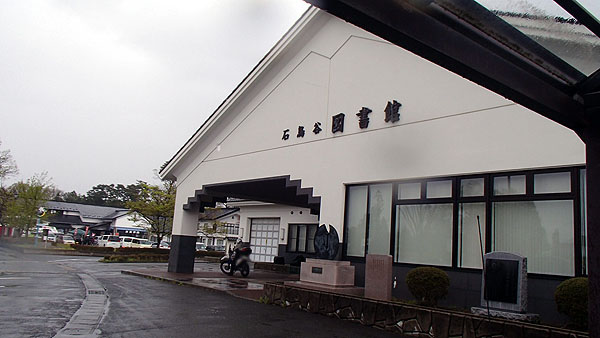 道の駅「石鳥谷」