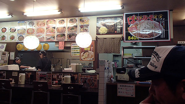 めん丸矢板店
