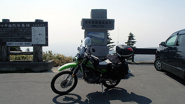 日本国道最高地点