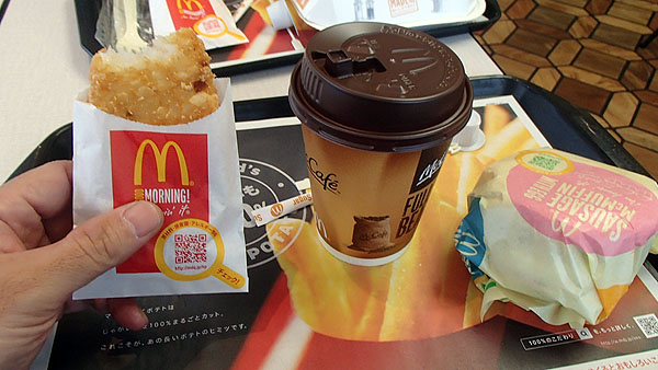 ソーセージエッグマフィンのセット