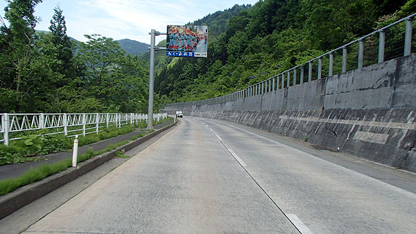 国道１２１号線で山形県へ