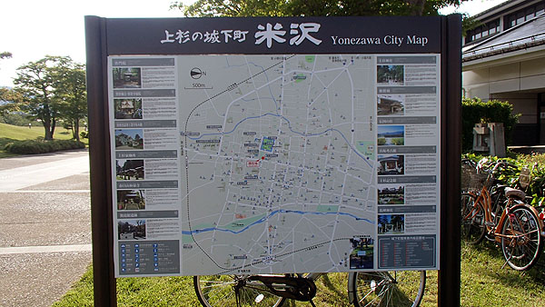 上杉の城下町案内図