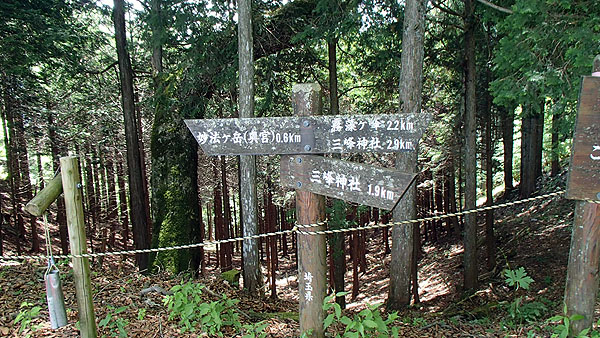 三峰神社の奥宮への登山道