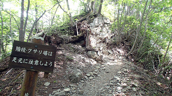 三峰神社の奥宮への登山道