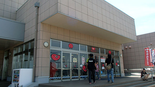 めんたいパーク