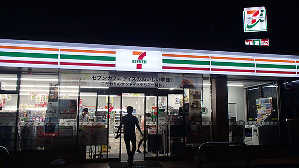 セブンイレブン越谷平方山谷店