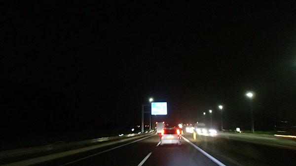 国道４号線バイパス