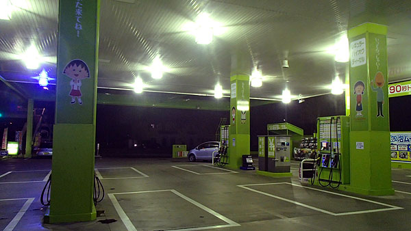 ミツウロコのガソリンスタンド（矢吹ＳＳ）