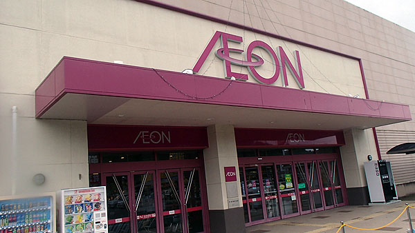 ＡＥＯＮ