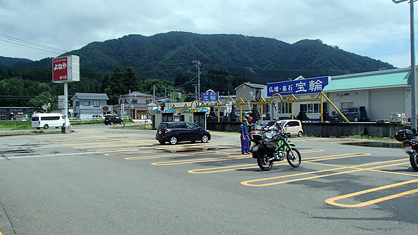 スーパー「よねや」