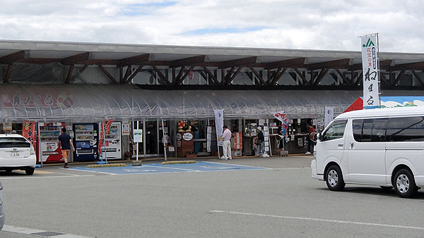 道の駅「尾花沢」