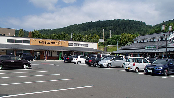 三戸町のＳＡＮ・ＳＵＮ産直ひろば