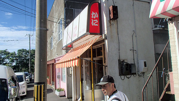 花咲ガニのお店