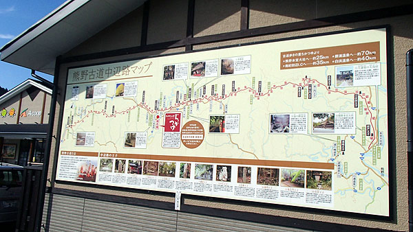 熊野古道「ちかつゆ」