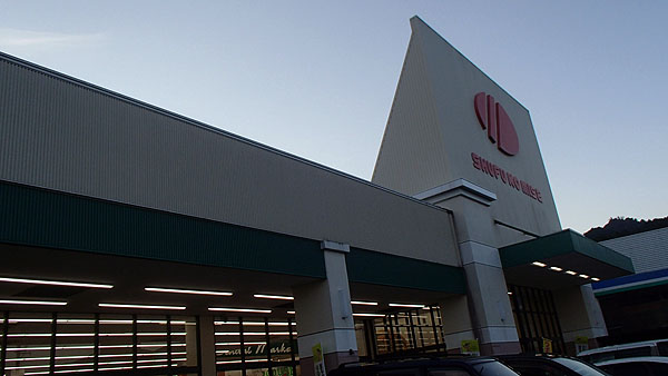 ＳＨＵＦＵ　ＮＯ　ＭＩＳＥ