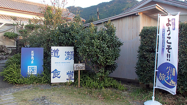 ライダー歓迎プロジェクト『南三重　したみち　よりみち　バイク旅』