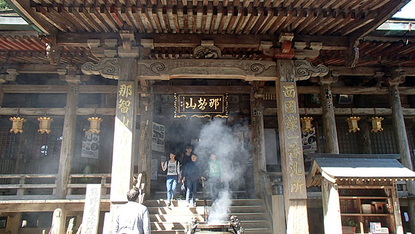 那智山青岸渡寺