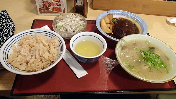 税込み９６０円