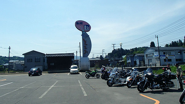 道の駅「とちお」