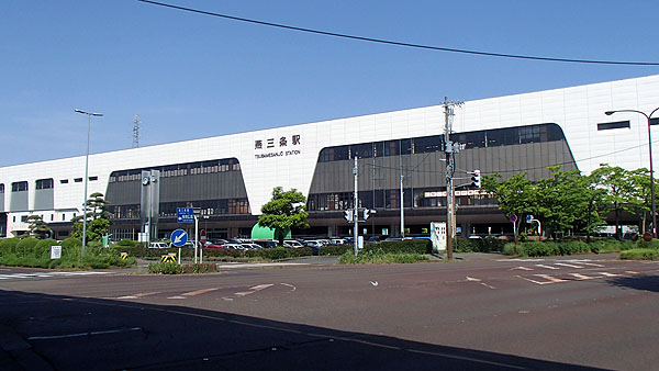 燕三条駅