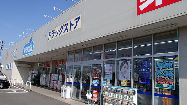 ドラッグストア