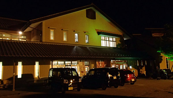 まんてん星の湯