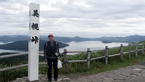 美幌峠にて
