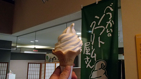 別海のソフトクリーム