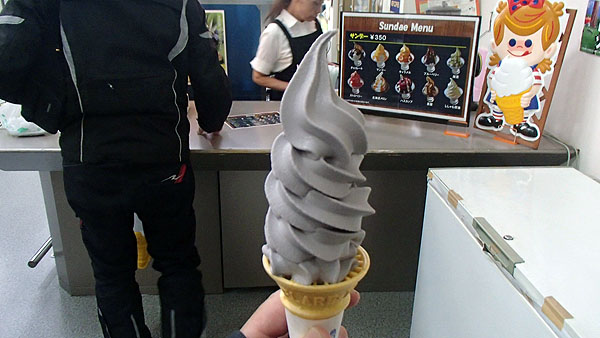 四季の館