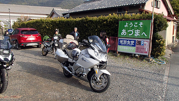 民宿あづまの駐車場
