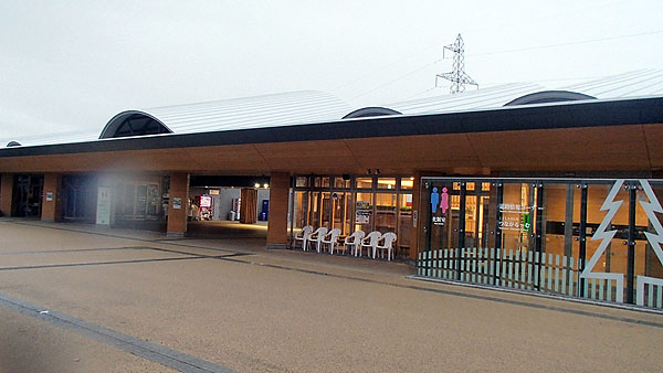 道の駅国見あつかしの里