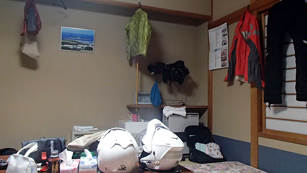 大間町海峡保養センター