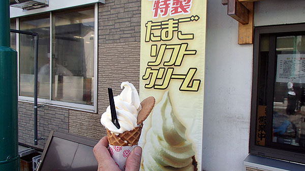 特製たまごソフトクリーム