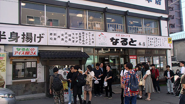 混雑していたなると本店前