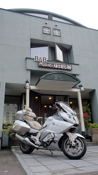 Ｂ＆Ｂペンションはこだて村