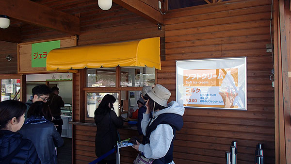 ソフトクリーム売場