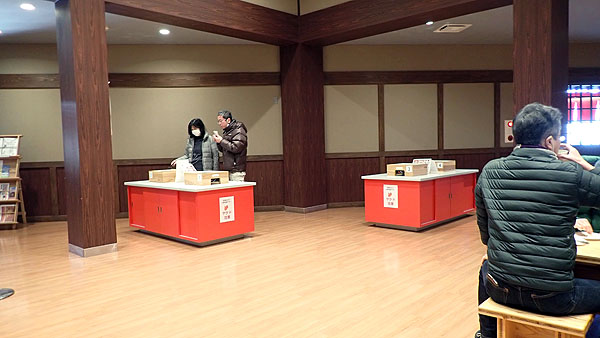 しょうゆあじわい体験館